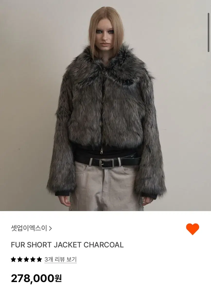 셋업이엑스이 퍼 자켓 차콜 FUR SHORT JACKET CHARCOAL